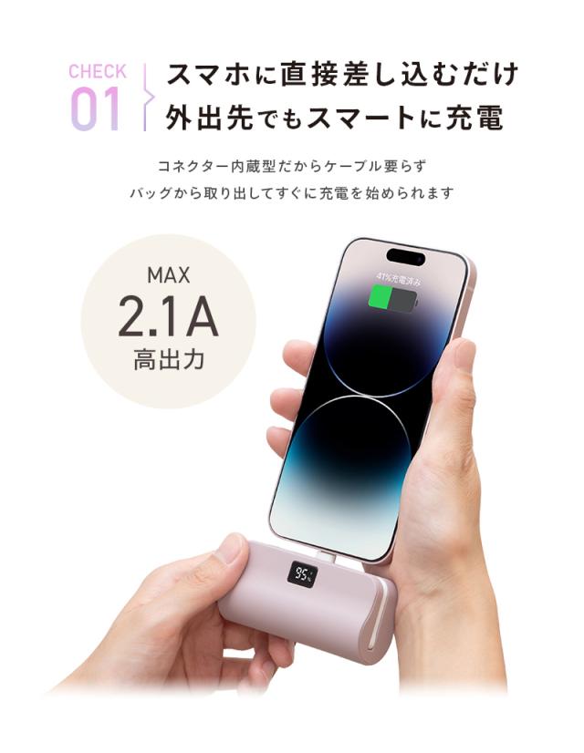 オシャモバmini+