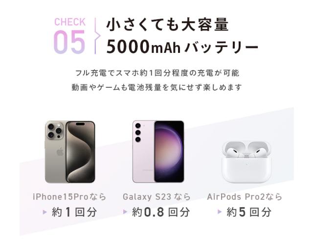 オシャモバmini+