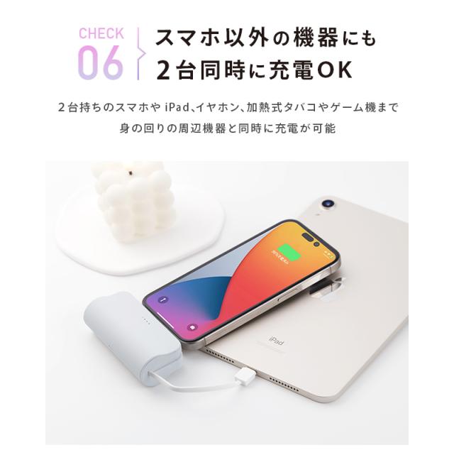 オシャモバmini+