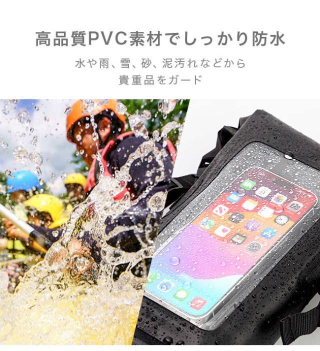 防水バッグ,ドライバッグ,2L,入れたまま操作,操作可能,操作対応,操作できる,スマホ,スマートフォン,防水ポーチ,防水ケース,ビーチバッグ,レジャー,海,プール,海水浴,アウトドア,防滴,防塵,クリア,ショルダーバッグ,肩掛け,斜めがけ,貴重品入れ