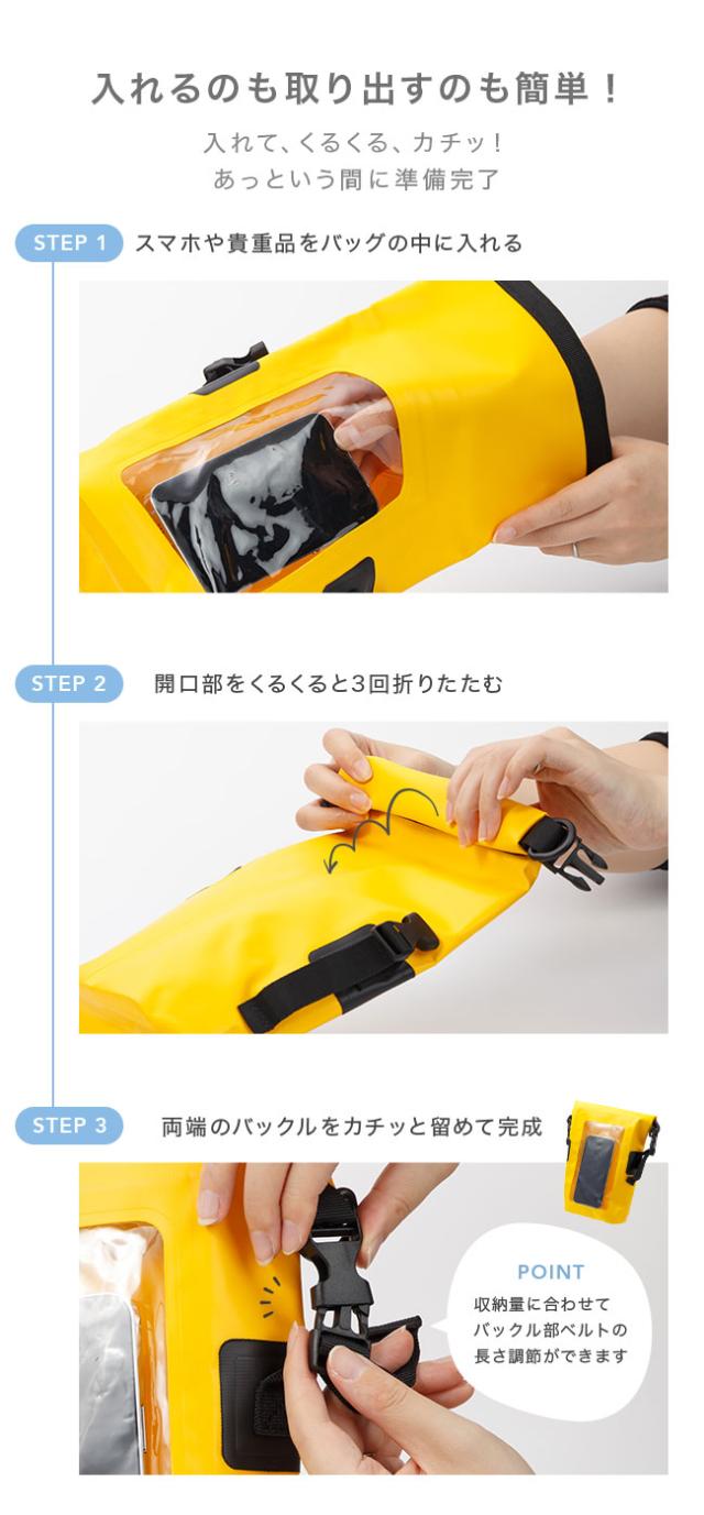 防水バッグ,ドライバッグ,2L,入れたまま操作,操作可能,操作対応,操作できる,スマホ,スマートフォン,防水ポーチ,防水ケース,ビーチバッグ,レジャー,海,プール,海水浴,アウトドア,防滴,防塵,クリア,ショルダーバッグ,肩掛け,斜めがけ,貴重品入れ
