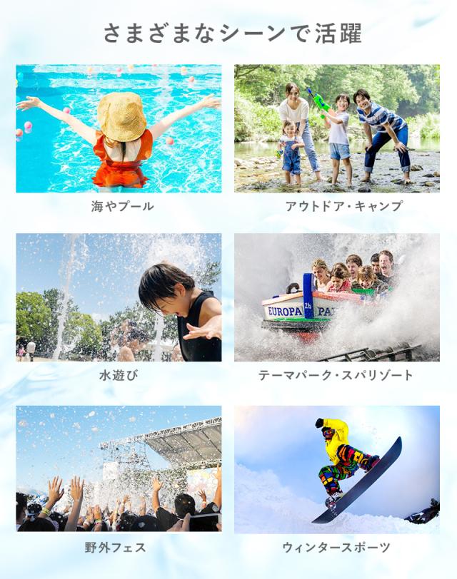 防水ケース,防水ポーチ,防水バッグ,防滴,防塵,小物,ビーチバッグ,海,プール,ウエストバッグ,ウエストポーチ,ショルダーバッグ,ボディバッグ