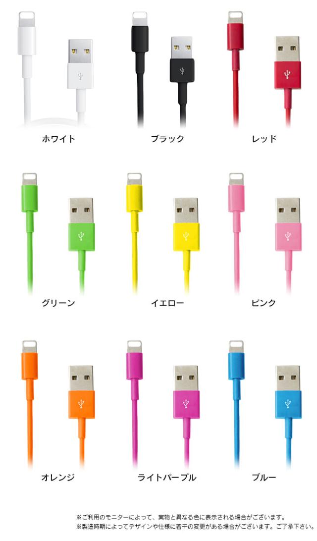 充電器,ケーブル,iphone,ipad,充電ケーブル,コード,usb