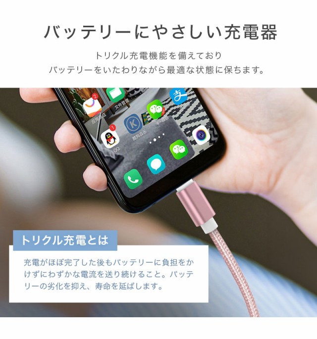 Type-C,USB,タイプC,AtoC,typec,タイプシー,充電ケーブル,データ通信,同期,iphone,ipad,Android,アルミニウム,アルミ合金,丈夫,タフ,充電器,おしゃれ,かわいい,0.25m,1m,1.5m,長い,短い,