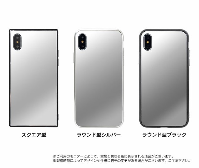 iPhone,ケース,カバー,ミラー付き,背面,鏡,強化ガラス,背面ガラス,ガラスケース,スクエア,韓国,四角,おしゃれ,シンプル,かわいい,女子,人気,女性