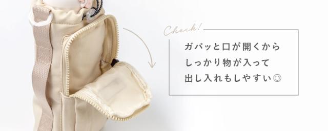 水筒カバー,水筒ケース,ボトルホルダー,ペットボトルカバー,スマホ,ポーチ,水筒ホルダー,カバー,ショルダー,撥水,ナイロン