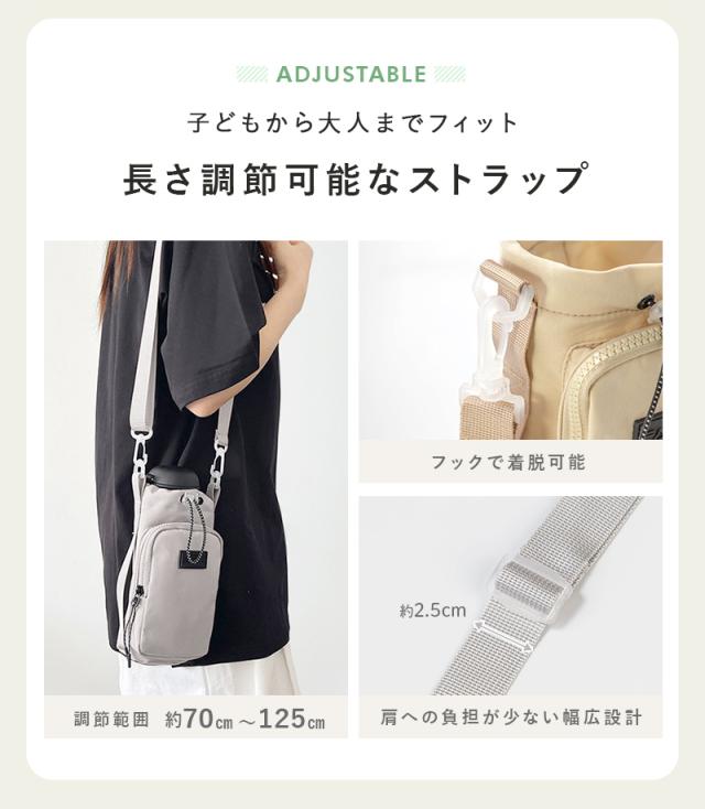 水筒カバー,水筒ケース,ボトルホルダー,ペットボトルカバー,スマホ,ポーチ,水筒ホルダー,カバー,ショルダー,撥水,ナイロン
