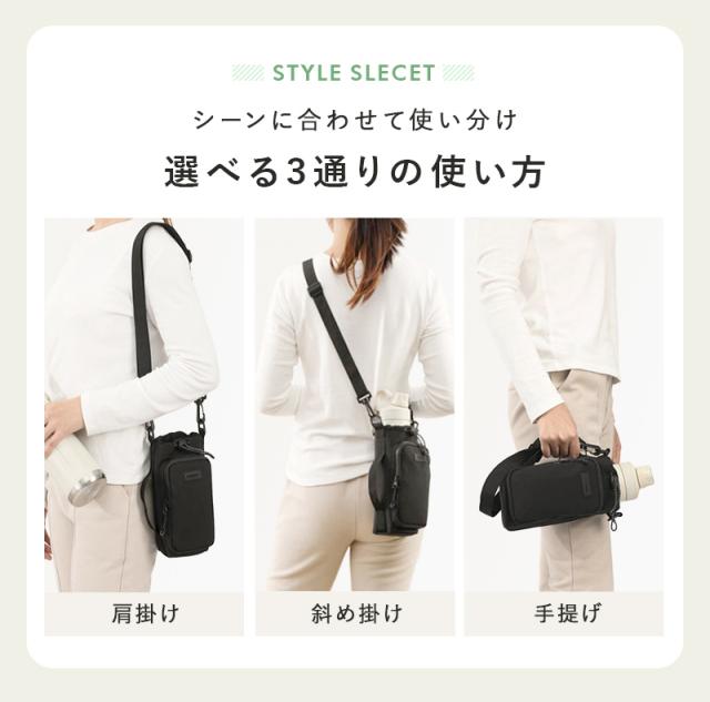 水筒カバー,水筒ケース,ボトルホルダー,ペットボトルカバー,スマホ,ポーチ,水筒ホルダー,カバー,ショルダー,撥水,ナイロン