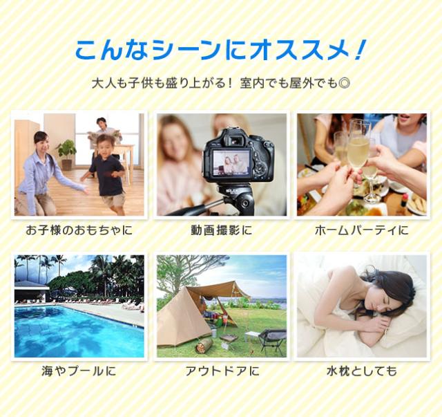 バブルボール,風船 ,風船,空気ボール,ビーチボール,水遊び,スライム,スライムボール,インフレータブルボール,バルーン,おもちゃ