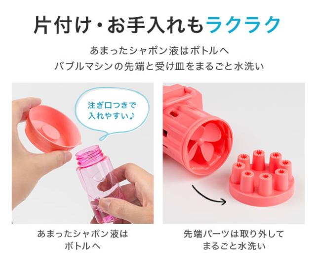 シャボン玉,電動,マシーン,マシン,おもちゃ,大量,バブル,ガトリング,SNS,tiktok,インスタ,人気,話題,おうち時間,バブルマシーン,バブルガン,マシンガン,子供