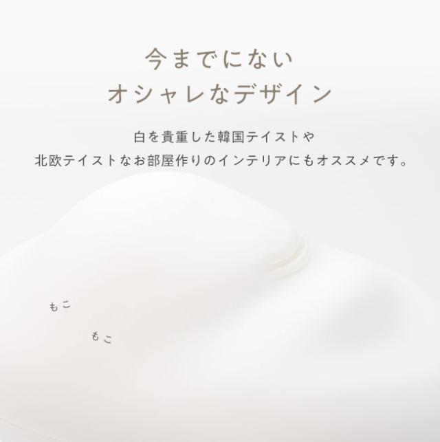 アロマディフューザー,精油,雲型,くも,クラウド,もこもこ,韓国,北欧風,加湿器,超音波式,持ち運び,卓上,ベッドサイド,オフィス,かわいい,おしゃれ,女性,人気,ポータブル,USB電源,LED,光る,ライト