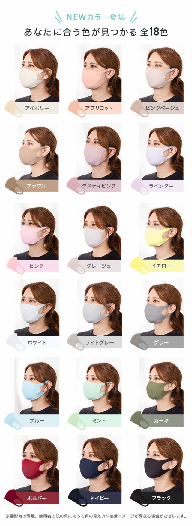 冷感マスク,マスク,冷感,夏用マスク,夏マスク,接触冷感,洗える,マスク,洗える,大人,子供,子供用,涼しい,ひんやり