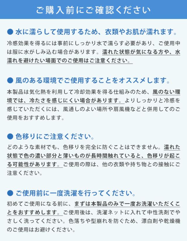 ご使用前にご確認ください