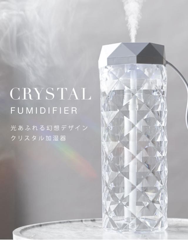 加湿器,超音波式,キラキラ,韓国,北欧,大容量,1L,卓上,シンプル,ベッドサイド,オフィス,ランプ,ライト,照明,かわいい,おしゃれ,女性,人気,ポータブル,USB,LED,ライト,間接照明,光る