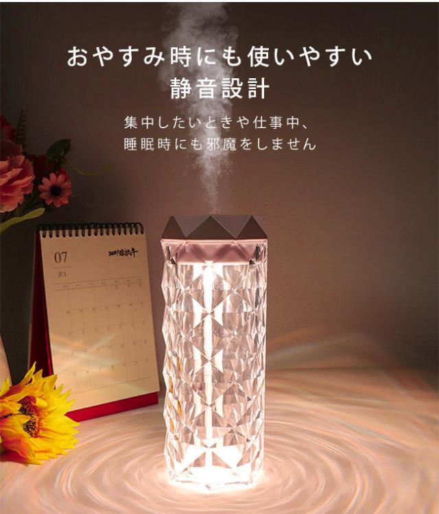 加湿器,超音波式,キラキラ,韓国,北欧,大容量,1L,卓上,シンプル,ベッドサイド,オフィス,ランプ,ライト,照明,かわいい,おしゃれ,女性,人気,ポータブル,USB,LED,ライト,間接照明,光る