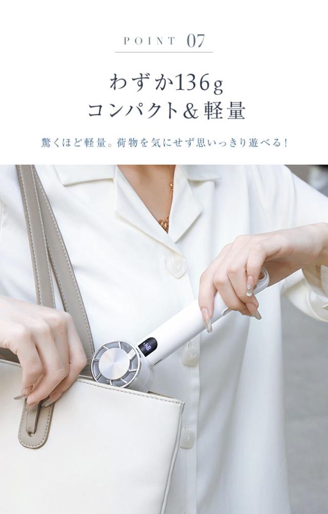冷却プレート付き,ハンディファン,手持ち扇風機,デジタルディスプレイ,電池残量表示,バッテリー残量表示,モニター,冷やす,冷たい,ハンディクーラー,卓上,オフィス,おしゃれ,ハンズフリー, 扇風機,携帯扇風機,充電式,