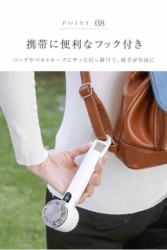 冷却プレート付き,ハンディファン,手持ち扇風機,デジタルディスプレイ,電池残量表示,バッテリー残量表示,モニター,冷やす,冷たい,ハンディクーラー,卓上,オフィス,おしゃれ,ハンズフリー, 扇風機,携帯扇風機,充電式,