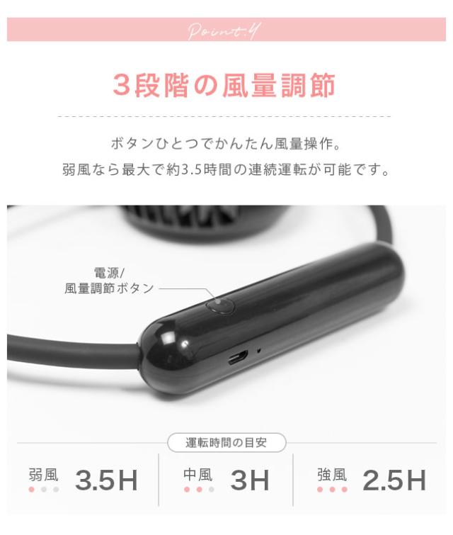 ネッククーラー,首掛け扇風機,首掛け,ハンディファン,ハンディ,ハンズフリー,扇風機,携帯扇風機,首かけ扇風機,首掛けファン,卓上,充電式,小型,USB