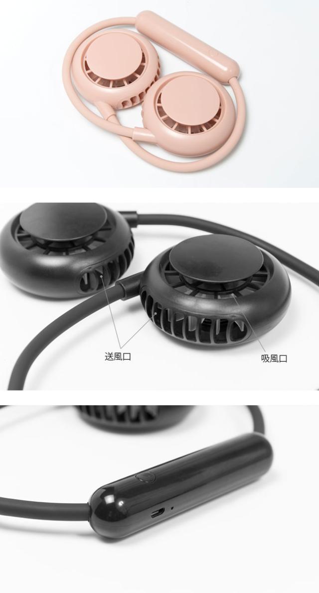 ネッククーラー,首掛け扇風機,首掛け,ハンディファン,ハンディ,ハンズフリー,扇風機,携帯扇風機,首かけ扇風機,首掛けファン,卓上,充電式,小型,USB