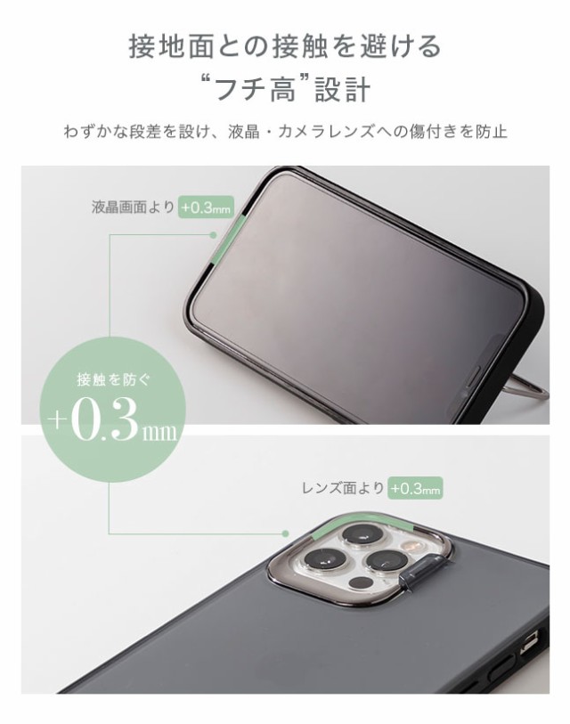 iPhoneケース,クリアケース,クリア,透明,半透明,カバー,ストラップホール,おしゃれ,かわいい,シンプル,tpu,スマホスタンド,横置き,リングスタンド,薄型,薄い,スリム,軽量,軽い,ワイヤレス充電対応