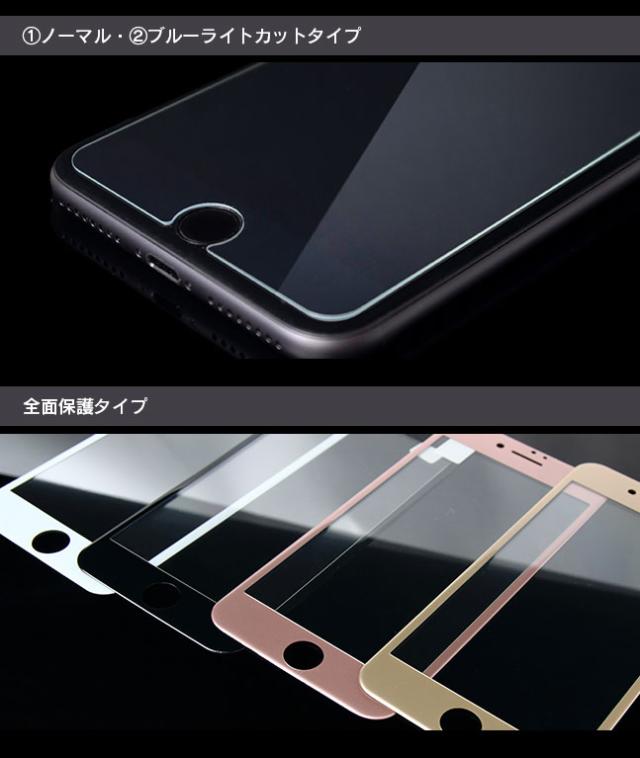 バリエーション