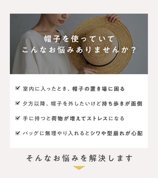 帽子クリップ,帽子ホルダー,ハットクリップ,キャップホルダー,グラスホルダー,眼鏡,サングラス,マスク,ホルダー,クリップ,花,ハート,おしゃれ,かわいい,女性,人気