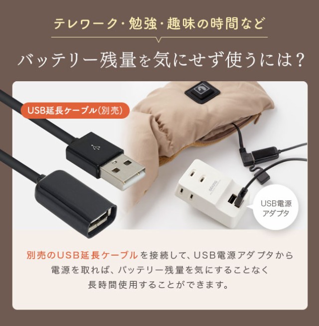 電熱,加熱,ヒーター内蔵,ヒーターマフラー,マフラー,電熱マフラー,電熱スカーフ,電気マフラー,USB,充電器,薄い,軽い,軽量,防寒対策,寒さ対策,あったかグッズ,あったかい,裏起毛,冬,