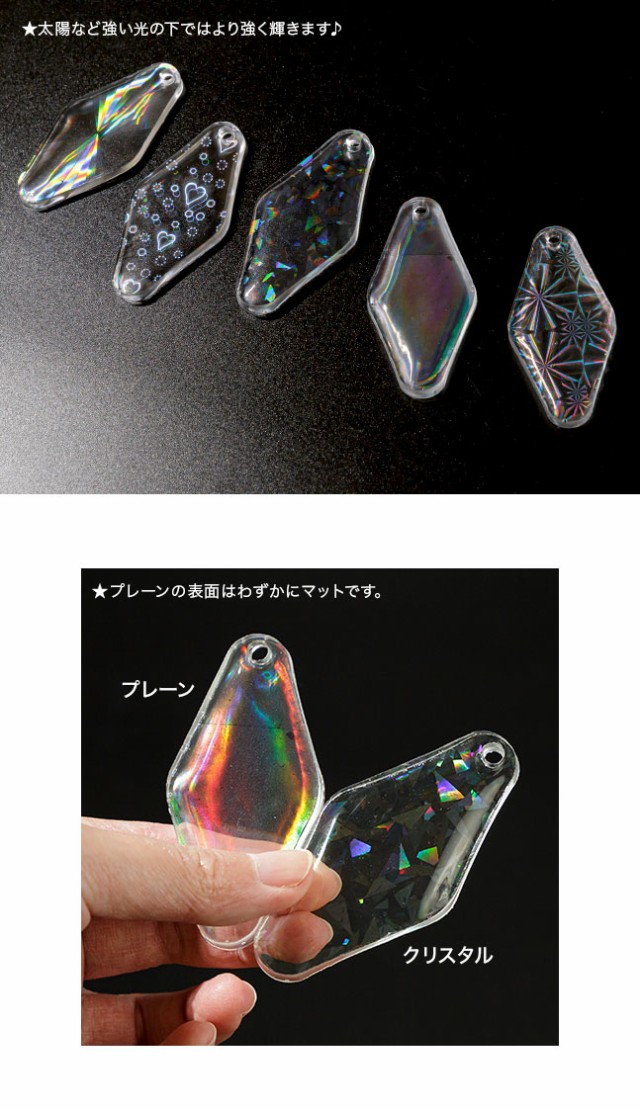 新品 ホテルタグ型 ホログラム ハンドメイド シリコンモールド キラキラ 推し活 通販