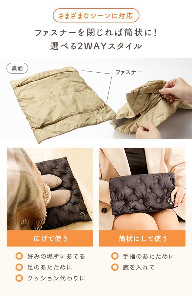 ホットマット,電気マット,ホットカーペット,一人用,足,手,お腹,背中,腰,洗える,温度調節,電熱,加熱,ヒーター内蔵,USB,防寒対策,寒さ対策,冷え対策,あったかグッズ,冬,