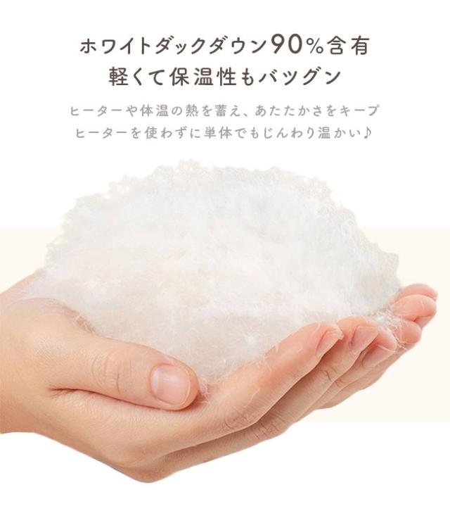 ホットマット,電気マット,ホットカーペット,一人用,足,手,お腹,背中,腰,洗える,温度調節,電熱,加熱,ヒーター内蔵,USB,防寒対策,寒さ対策,冷え対策,あったかグッズ,冬,