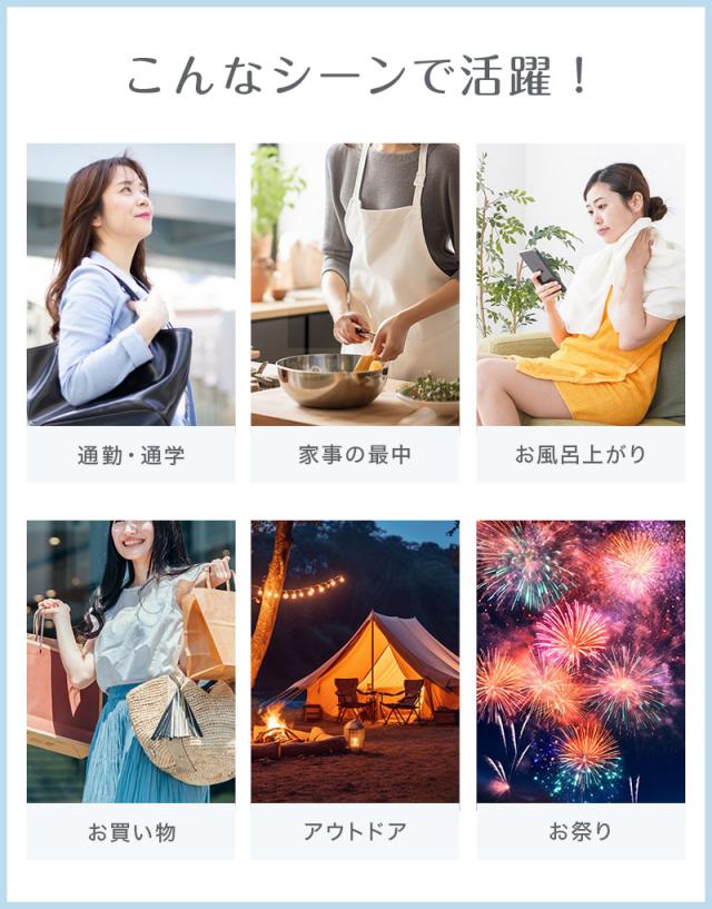 冷却プレート付き,冷やす,冷たい,ハンディクーラー,卓上,オフィス,おしゃれ,首掛け扇風機,首掛け,ハンディファン,ハンズフリー,扇風機,携帯扇風機,充電式