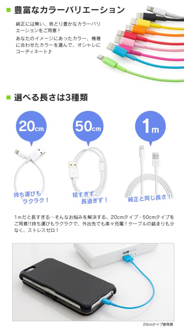 iPhone 充電器iPhoneケーブル 充電 充電コード 1m 50cm 20cm