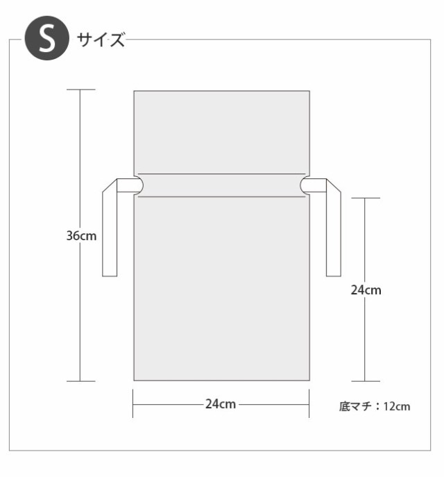 ギフトバッグ サイズ