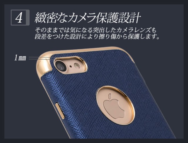 iPhoneケース,TPU,メッキ,レザー風,レザー調,高級感,スマホケース,