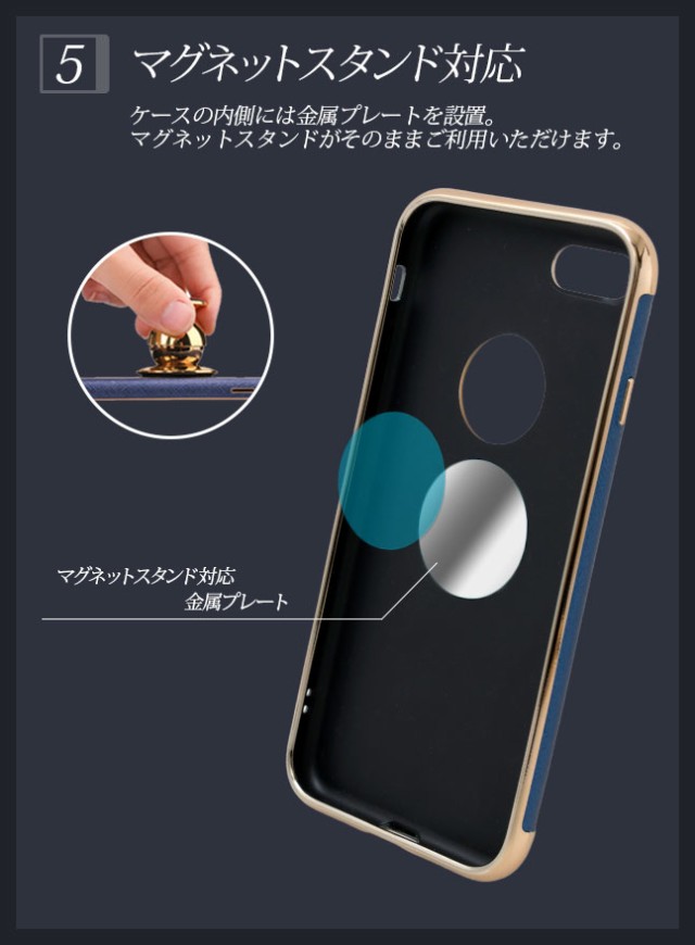 iPhoneケース,TPU,メッキ,レザー風,レザー調,高級感,スマホケース,