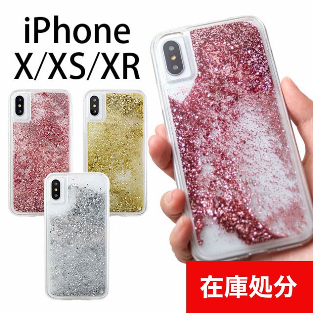 iPhoneケース,キラキラ,グリッター,ラメ,流れる,液体,動く,クリアケース,透明,TPU,アップルロゴ,かわいい,女子,女性,人気,話題,SNS映え,インスタ映え