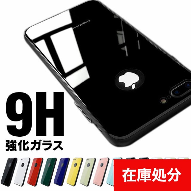 iPhone,ケース,カバー,ガラス,背面ガラス,シンプル,スリム,強化ガラス,耐衝撃,軽量,iPhone7,iPhone8,iPhoneX