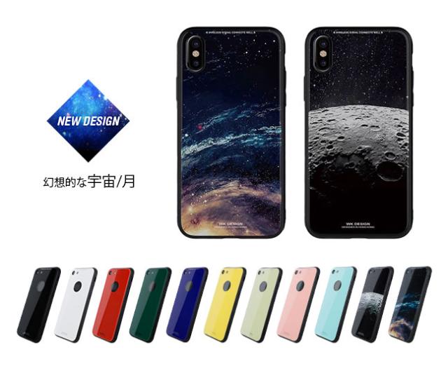iPhone,ケース,カバー,ガラス,背面ガラス,シンプル,スリム,強化ガラス,耐衝撃,軽量,iPhone7,iPhone8,iPhoneX