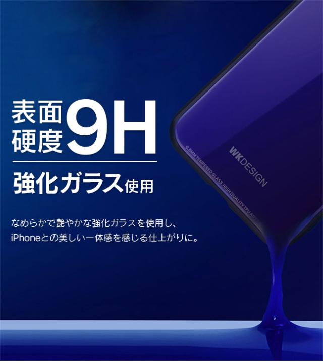 iPhone,ケース,カバー,ガラス,背面ガラス,シンプル,スリム,強化ガラス,耐衝撃,軽量,iPhone7,iPhone8,iPhoneX