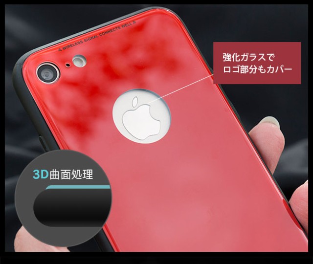iPhone,ケース,カバー,ガラス,背面ガラス,シンプル,スリム,強化ガラス,耐衝撃,軽量,iPhone7,iPhone8,iPhoneX