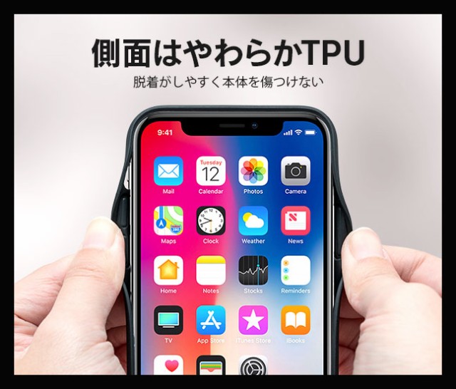 iPhone,ケース,カバー,ガラス,背面ガラス,シンプル,スリム,強化ガラス,耐衝撃,軽量,iPhone7,iPhone8,iPhoneX