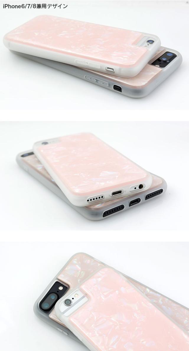 iPhone,ケース,カバー,シェル,貝殻,キラキラ,クリア,透明,クール,かわいい,男性,女性,人気