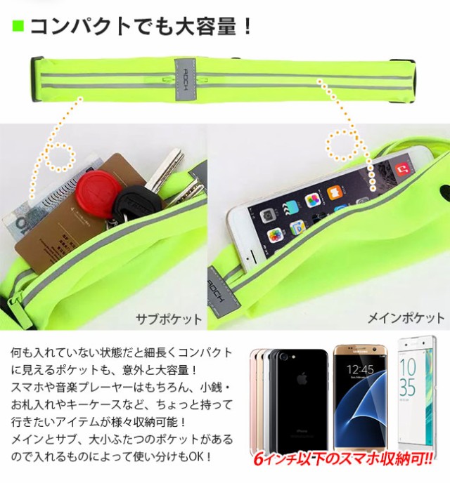 ランニング,ポーチ,ウエストポーチ,ウエストバッグ,バッグ,スポーツ,ジョギング,イヤホン,音楽,スマホ,iPhone,防水,小物入れ