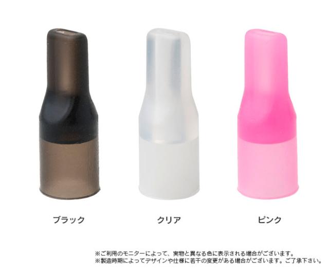 ploomtech,プルームテック,マウスピース,シリコン,吸い口,キャップ,アクセサリー,汎用,電子タバコ,交換,相互,セット,