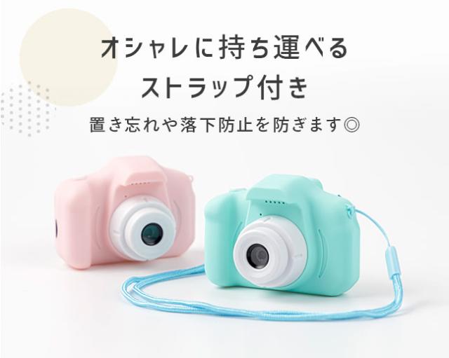 子供用,子ども用,こども,キッズカメラ,デジカメ,トイカメラ,デジタルカメラ,小型,おもちゃ,ギフト,プレゼント,写真,動画,ゲーム,音楽,かわいい,USB充電式,