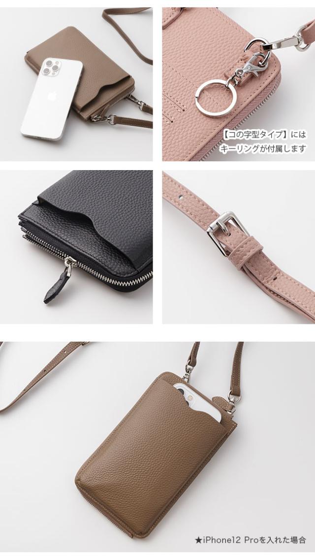 コの字型 ディティール