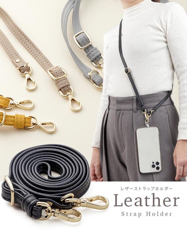 スマホ,ストラップ,ロングストラップ,レザー,革,ショルダーストラップ,首掛け,肩掛け,手ぶら,ケースに挟むだけ,プレート,タグ,ストラップホルダー,ノンホール,ストラップホール,後付け,外付け,落下防止
