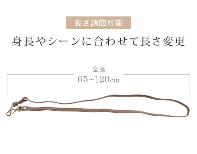スマホ,ストラップ,ロングストラップ,レザー,革,ショルダーストラップ,首掛け,肩掛け,手ぶら,ケースに挟むだけ,プレート,タグ,ストラップホルダー,ノンホール,ストラップホール,後付け,外付け,落下防止