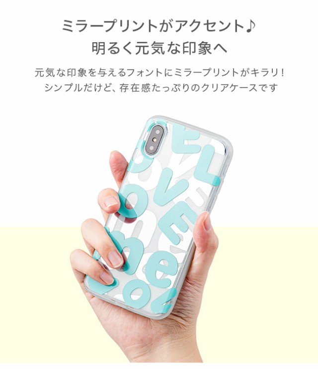 iPhoneケース,ミラー,鏡面,クリアケース,クリア,透明,カバー,プリント,文字,英語,LOVE,ストラップホール,おしゃれ,かわいい,シンプル,tpu,シリコン,人気,女性,女子,韓国