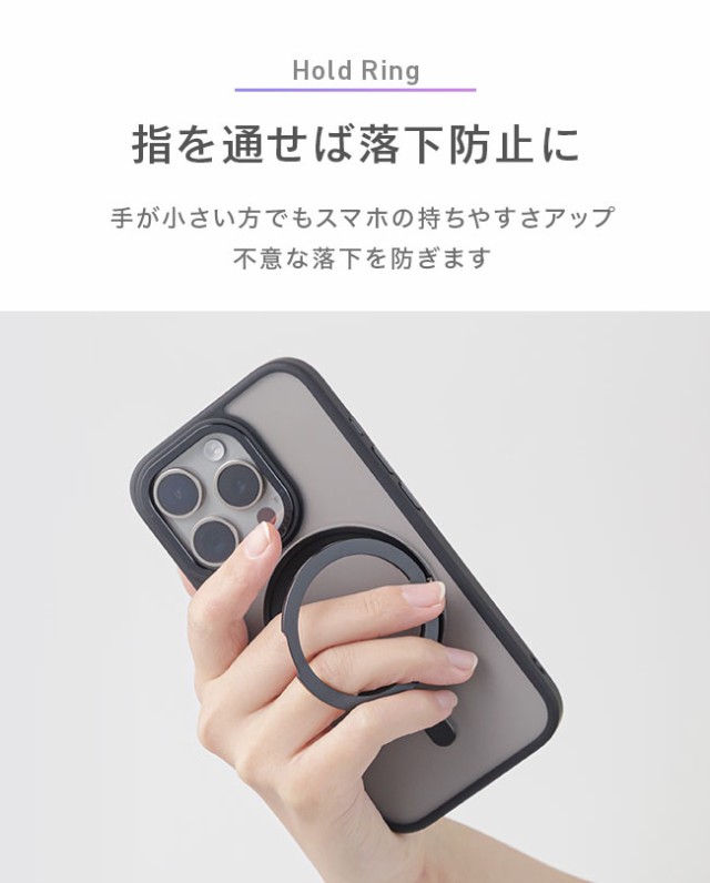 iphoneケース,MagSafe対応,強力,マグセーフ対応,ワイヤレス充電対応,リングスタンド,スマホリング,落下防止,リング付き,360度回転,360°,クリアケース,透明,背面クリア,シンプル